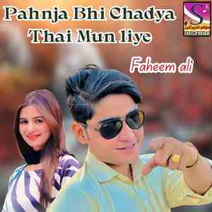 Pahnja Bhi Chadya Thai Mun liye