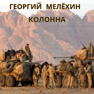 Если духом ты слаб