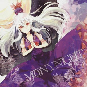 09181606 02131706191201