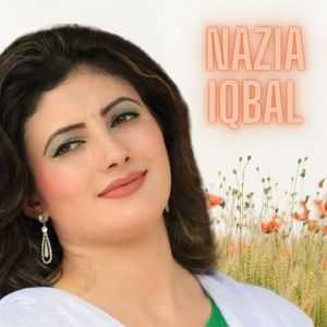 Janan Kha Ghawag Rata Keda Tapey