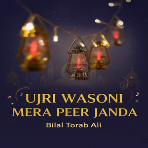 Ujri Wasoni mera Peer Janda (1)