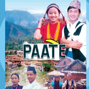paate