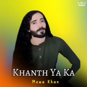 Khanthi Khara