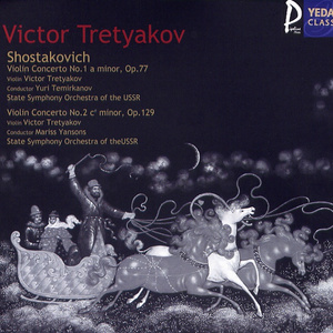 Shostakovich:: Violin Concerto No.2 C sharp minor, Op.129 -- 1. Moderato