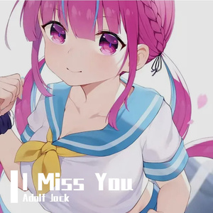 青春美少女 - I Miss You（Adolf Jack remix）