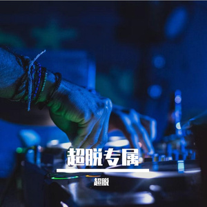 半瓶没喝完的啤酒