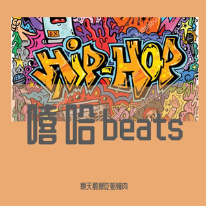 摇滚青年-11超燃短视频背景音乐广告配乐