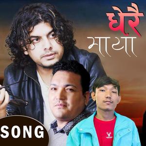 Dherai Maya (feat. Pramod Kharel & Drs Chhetri)