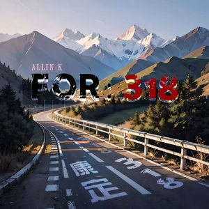 For.318 （Prod By IBAGU）