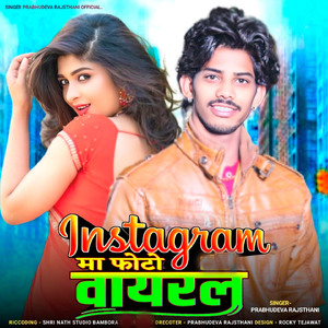 Instagram Ma Photo Viral