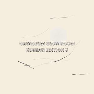 Gayageum Glow Room (Korean edition 3)