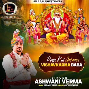 Pooje Kul Jahaan Vishavkarma Baba