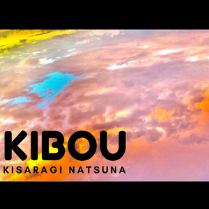 ぴこぴこウィンド