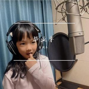 凤凰花开的路口