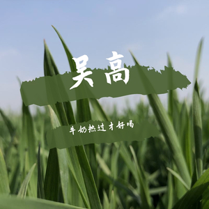 成都