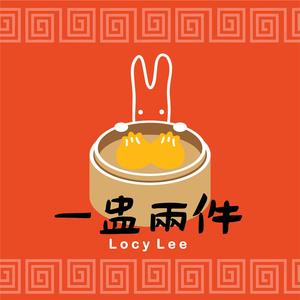 一盅兩件 Yummy Yummy Dim Sum