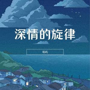 静谧的夜晚 (伴奏)