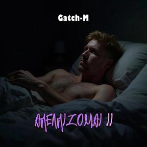 ΑΠΕΛΠΙΖΟΜΑΙ ΙΙ