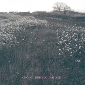 대나무뜰에 솔바람