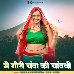 Me Gori Chanda Ki Chandni