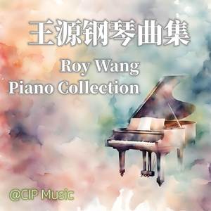 疯人公园 (钢琴版)