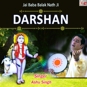 Darshan