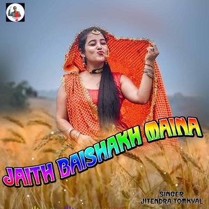 Jaith Baishakh Maina