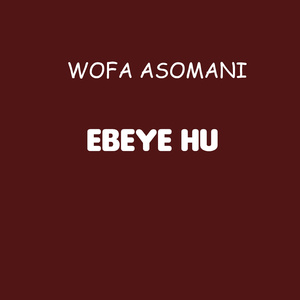 Hyeden (2025 Remastered Version)