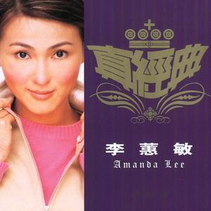 当男人爱上女人