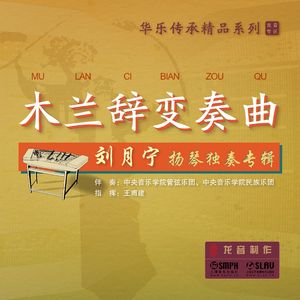 美丽的塔什库尔干