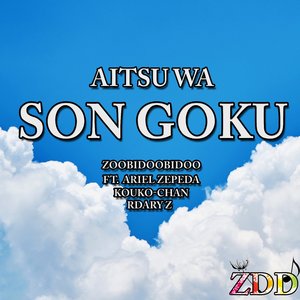 Aitsu Wa Son Goku