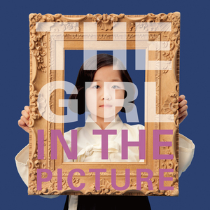 다시 태어난다면