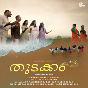 Thudakkam (From "Thudakkam")