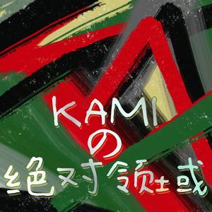 MY ALL (Cover：滨崎步)