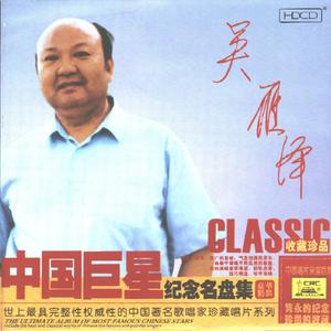 满载友谊去远航