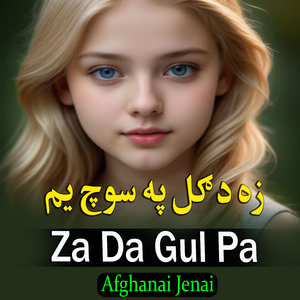 Za Da Gul Pa