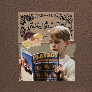 砝码（Prod BY REVIVAL MUSIC）