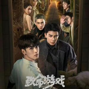 门（致命游戏）