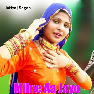 Milne Aa Jayo