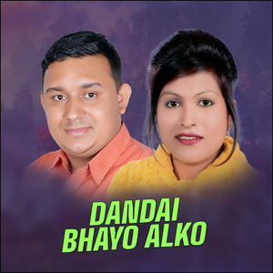 Dandai Bhayo Alko