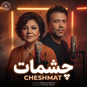 CHESHMAT (Tarjiband Official)