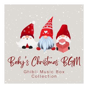 失意のパズー (Cover) [ジブリ映画「天空の城ラピュタ」]