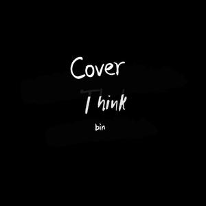 结婚（翻自 MoonMoon）