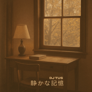 残響 (Instrumental Version)