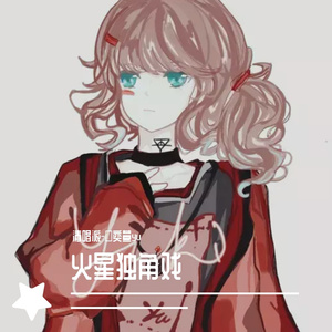 愿（致永远十八岁的班主任）