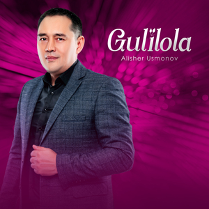 Gulilola
