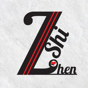 Ça part de là (feat. L'NS)