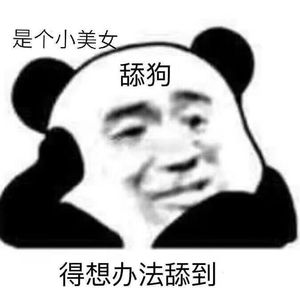 电击小子