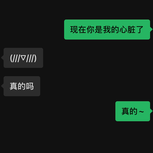 想说