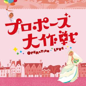 Rising Road～メインテーマ～